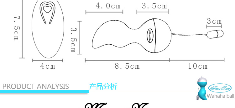 曼諾 mannuo夢莉充電緊致縮陰球