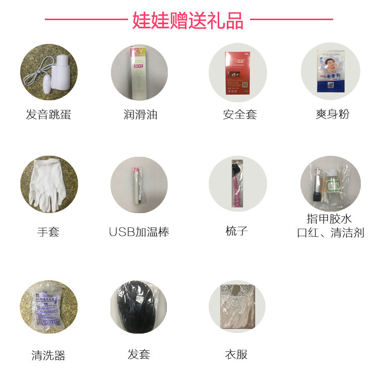 贈送禮品.jpg