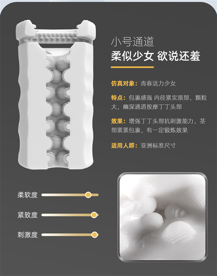 男性鍛煉器詳情頁 (8).jpg