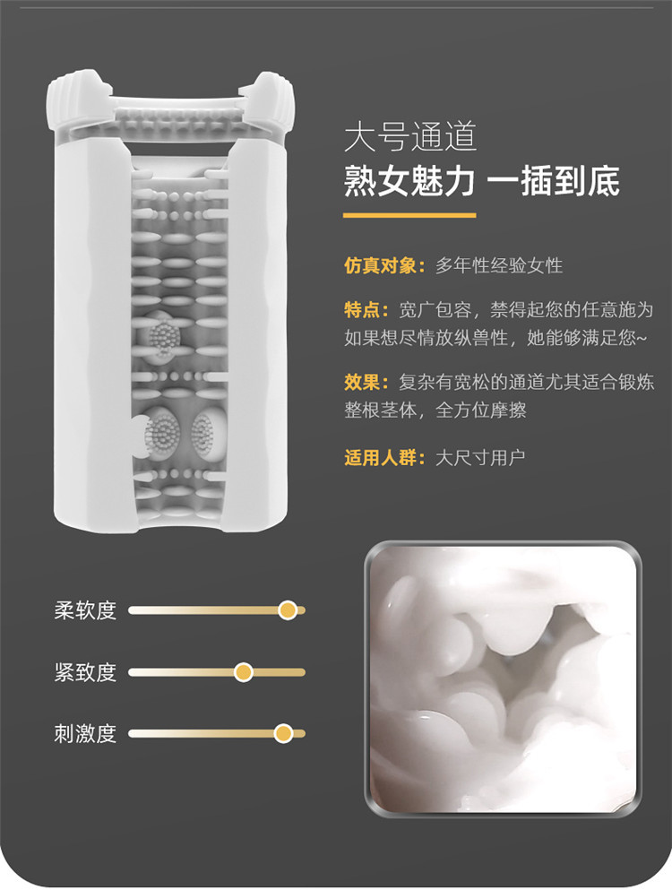 男性鍛煉器詳情頁 (10).jpg