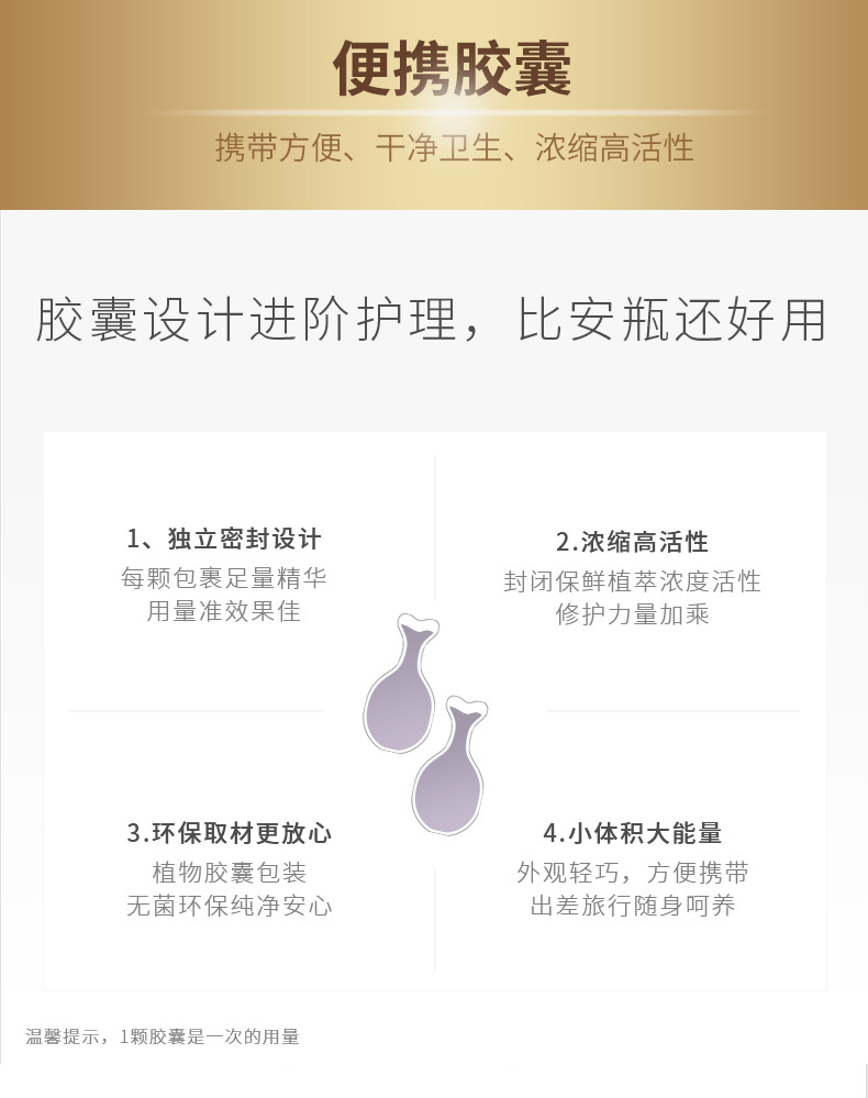 女性快感增強膠囊（透明）_10.jpg