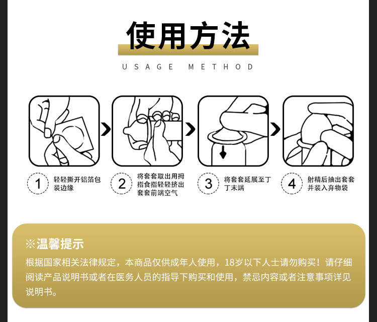 緊型15只裝 (15)